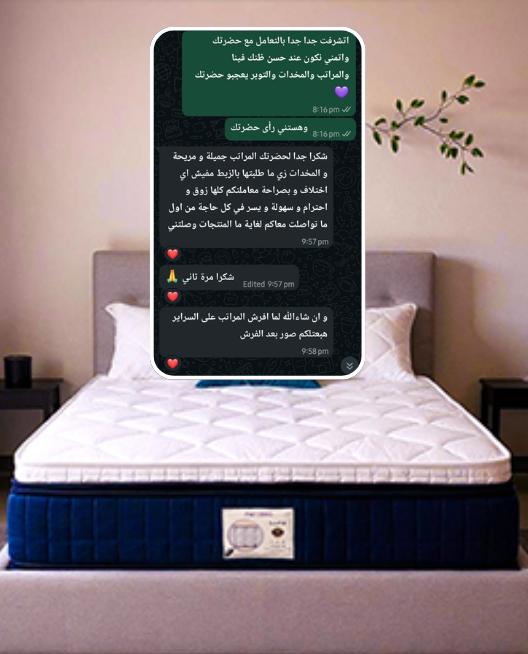 Ahmed S.